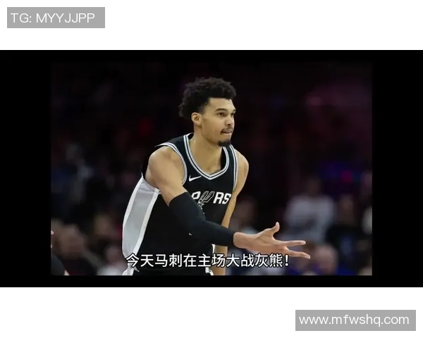 今天灰熊与马刺的精彩对决比分如何揭晓了哪些精彩瞬间 今天灰熊与马刺的精彩对决比分如何揭晓了哪些精彩瞬间