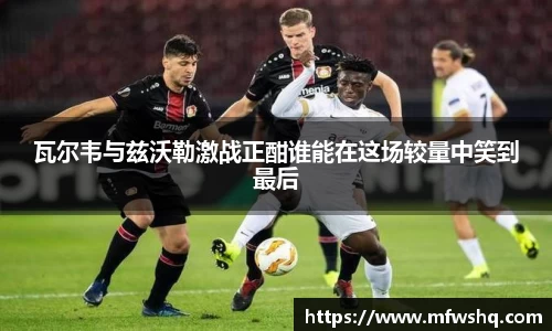 艾弗森贝博ballbet官网