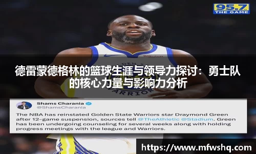 艾弗森贝博ballbet官网