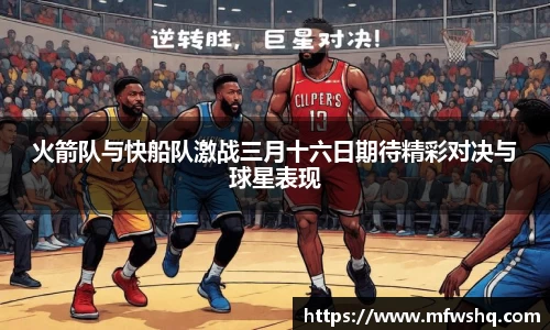 ballbet贝博bb平台
