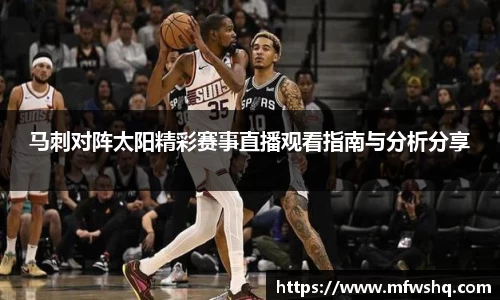 艾弗森贝博ballbet官网