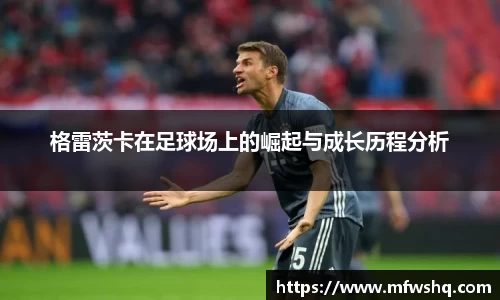 ballbet贝博bb平台