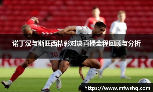 艾弗森贝博ballbet官网
