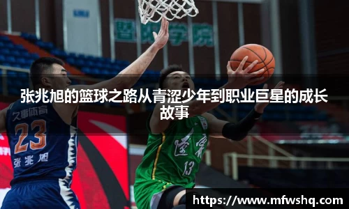 艾弗森贝博ballbet官网
