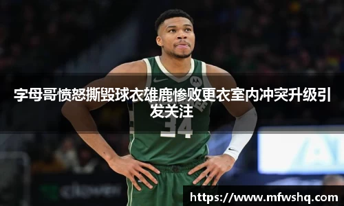 ballbet贝博bb平台