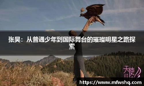 艾弗森贝博ballbet官网